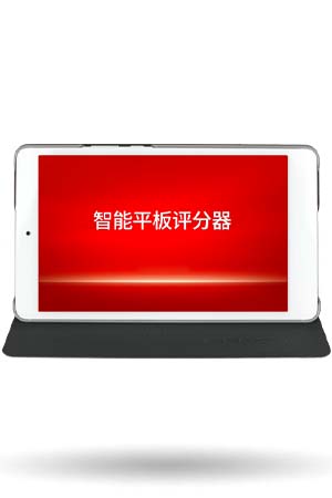 GXpad型评分器