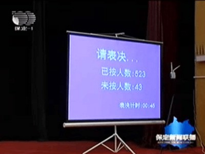 中天电子
