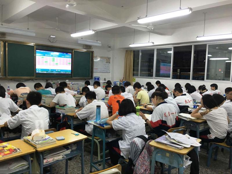 student response system