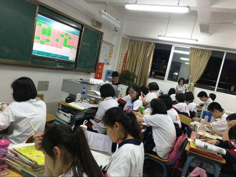 interactive classroom system